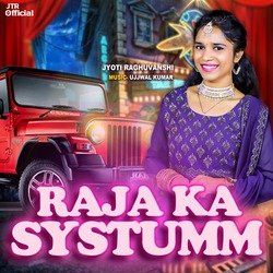 Raja Ka Systumm-HTElSEcdVmo