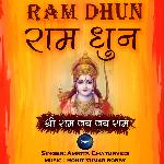 Ram Dhun Shriram Jai Jairam