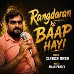 Rangdaran ke baap hayi
