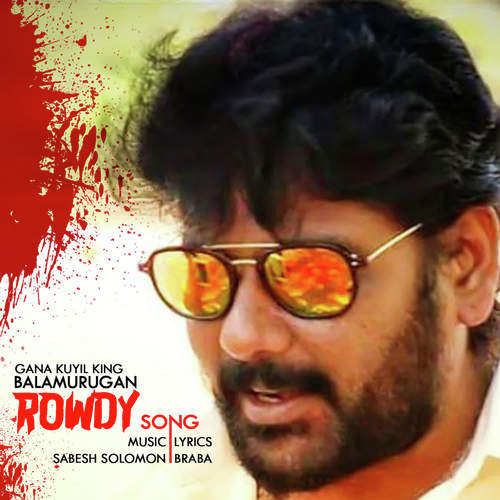 Rowdy_poster_image