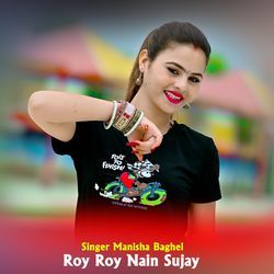 Roy Roy Nain Sujay