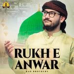 Rukh e Anwar