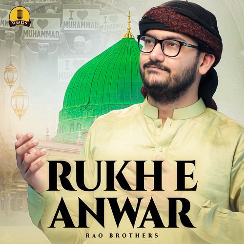 Rukh e Anwar