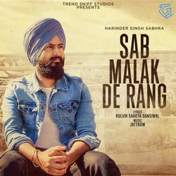 Sab Malak De Rang-JzghdSUHQEo