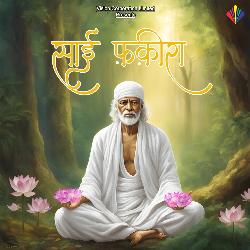 Sai Sai Jai Jai Sai-MxwZHAR1fEo