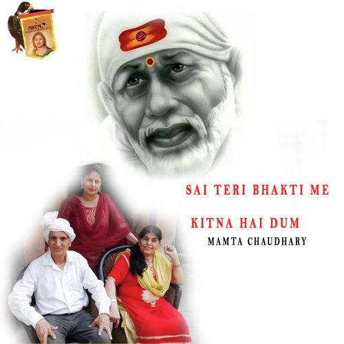 Sai Teri Bhakti Me Kitna Hai Dum