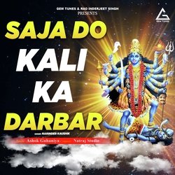 Saja Do Kali Ka Darbar-NSY-BydncXI