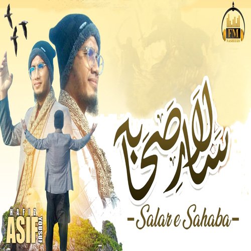 Salar E Sahaba