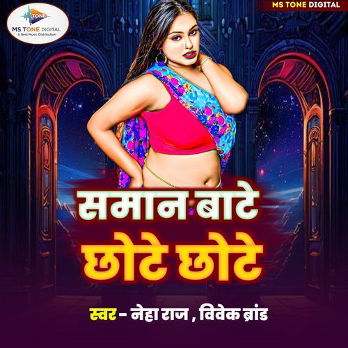 Saman Bate Chhote Chhote