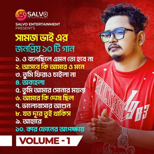 Samz Vai Most Popular Song, Vol. 1