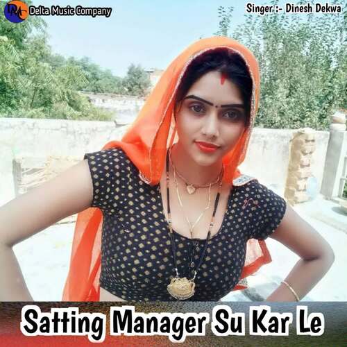 Satting Manager Su Kar Le