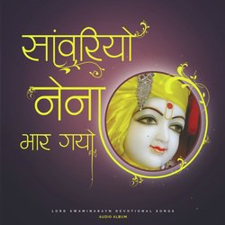 Savariya Nena Mar Gayo Swaminarayan Kirtan