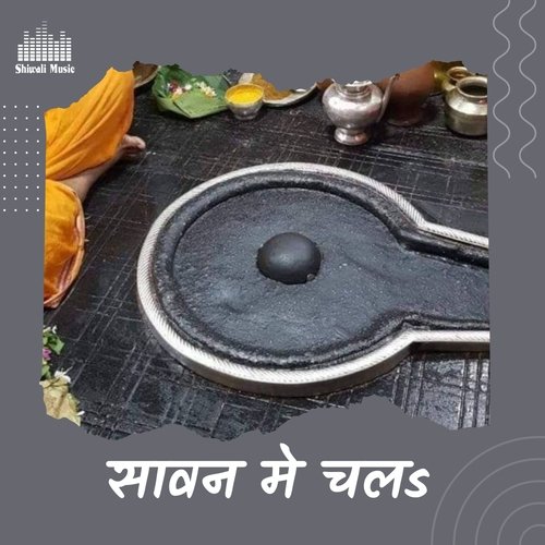 Sawan Me Chala