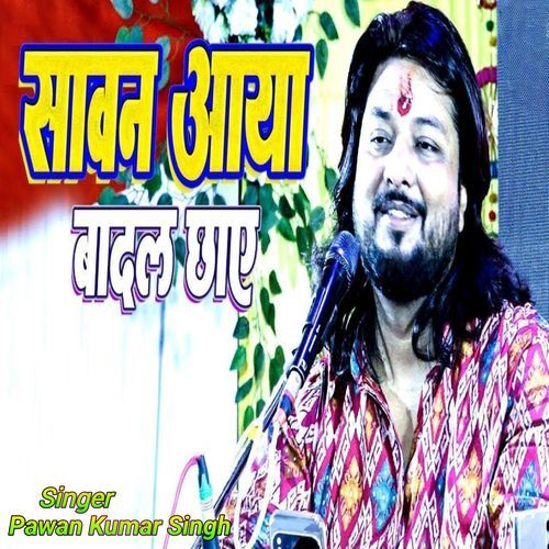 Sawan aaya badal chaye