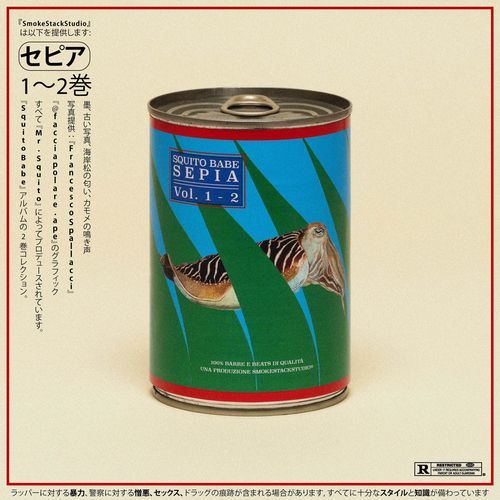 Tomino cover art