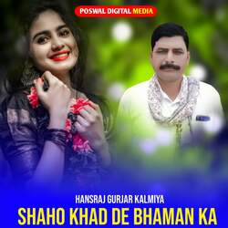 ShaHo Khad De Bhaman Ka-MV0JSBloZlY