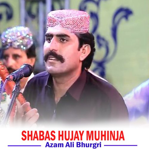 Shabas Hujay Muhinja