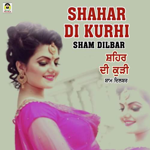 Shahar Di Kurhi_poster_image