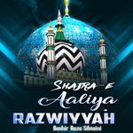 Shajra e Aaliya Razwiyyah