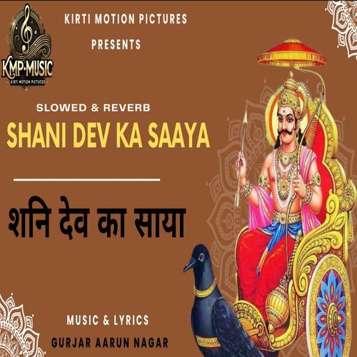 Shani Dev Ka Saaya Slowed & Reverb