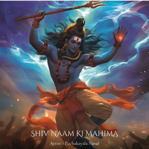 Shiv Naam Ki Mahima