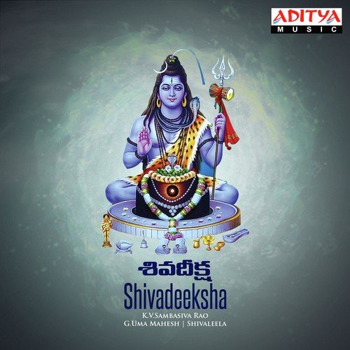 Shiva Deeksha