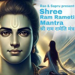 Shree Ram Rameti Mantra-KVFYWSxSTwI