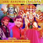 Shri Hanuman Chaleesa