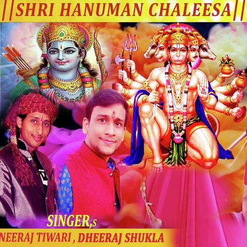 Shri Hanuman Chaleesa