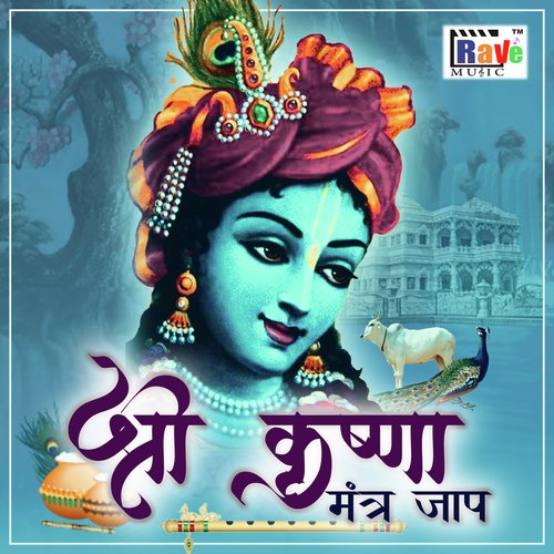 Shri Krishna Mantra Jap