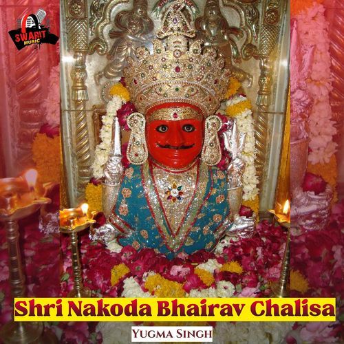 Shri Nakoda Bhairav Chalisa