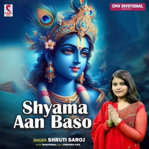 Shyama Aan Baso