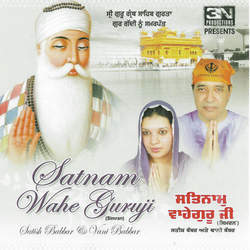 Satnam Wahe Guru Ji-NQs9Wj0DQGA