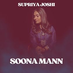 Soona Mann (Radio Edit)-XQkDWgIHZAQ