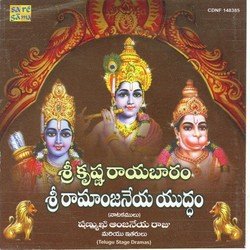 K. Venkateswara Rao