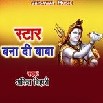 Star Bana Di Baba
