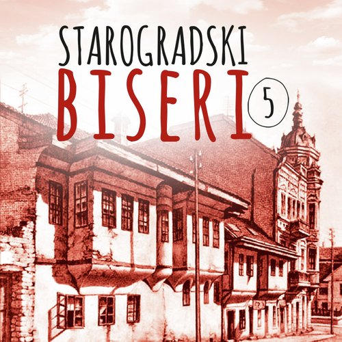 Starogradski Biseri 5