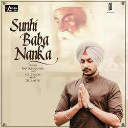 Sunhi Baba Nanka