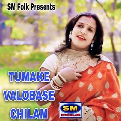 TUMAKE VALOBASE CHILAM-Ozw-QwIGex4