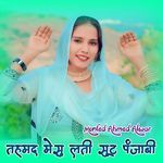 Tahmad Mesu Lati Suit Punjabi