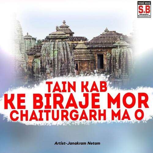 Tain Kab Ke Biraje Mor Chaiturgarh Ma O