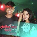 Tengkir meye pingki Amay