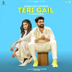 Teri Gail-HSk5BUR8UnE