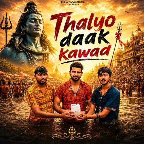 Thalyo Daak Kawad