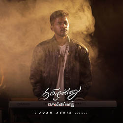 Thamizhanu Solli Paaru