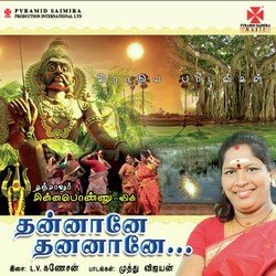 Alanga Nallur-QlAjRy16Twc