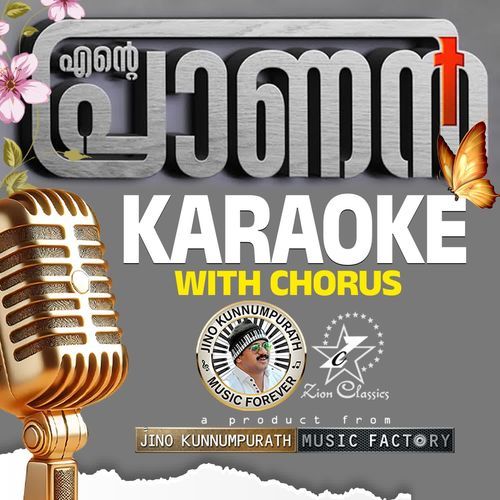 Thirupathathil (Ente Pranan) - Karaoke With Chorus