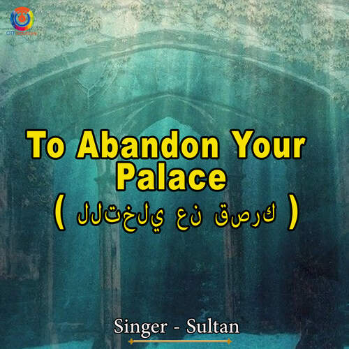 To Abandon Your Palace