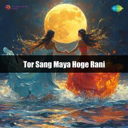 Tor Sang Maya Hoge Rani
