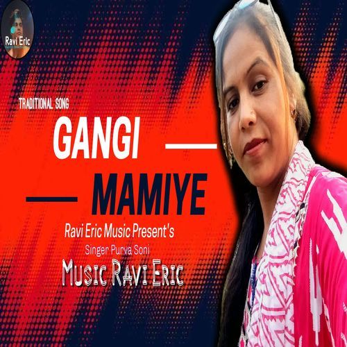 Traditional Song Gangi Mamiye